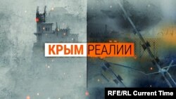 Крым.Реалии: Свидетели оккупации