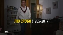 Почему в китайском интернете нельзя скорбеть по умершему Нобелевскому лауреату
