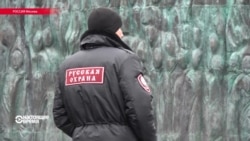 Стена скорби по настоящему. Почему правозащитники говорят о политических репрессиях, которых власти России не видят