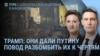 Утро: какой ответ готовит РФ на "Паутину"? 