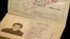Перчатки, футболки и старые паспорта – вещи Мохаммеда Али и Пеле выставлены на продажу